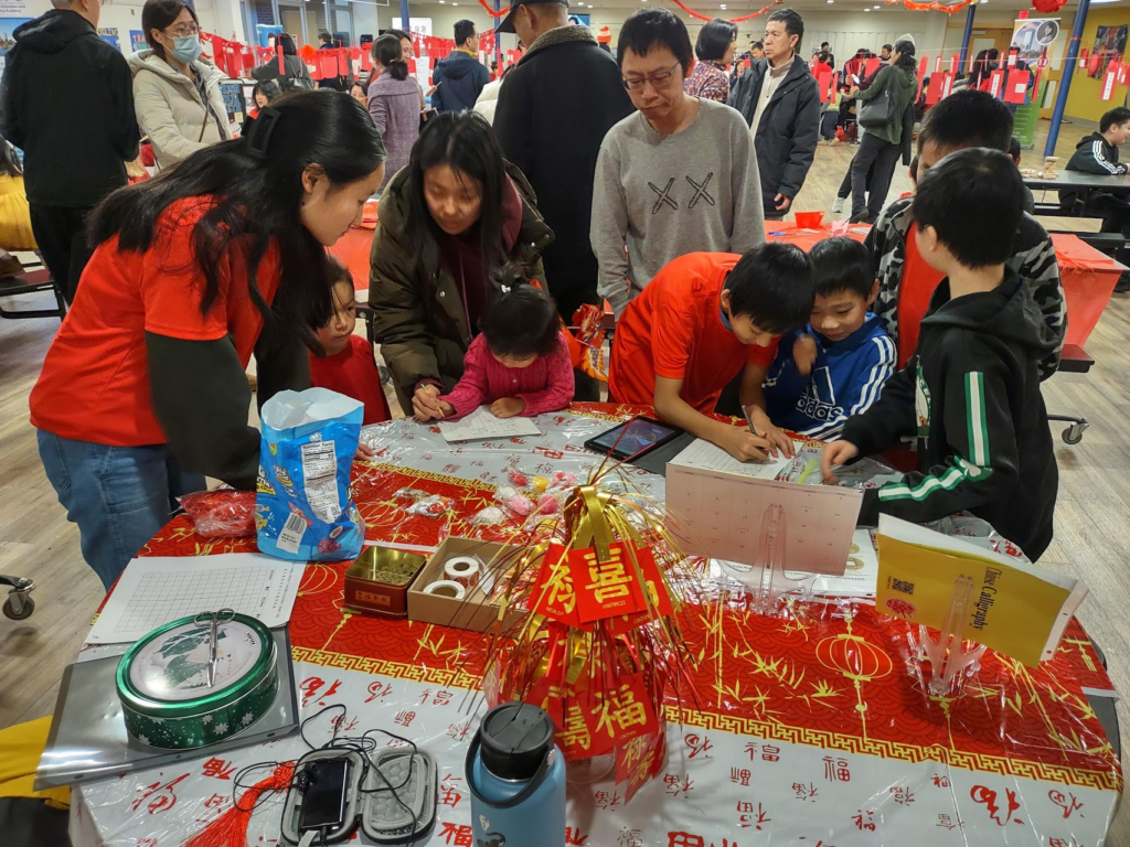 2024 Lunar New Year Celebration at the Acton Chinese Language School.